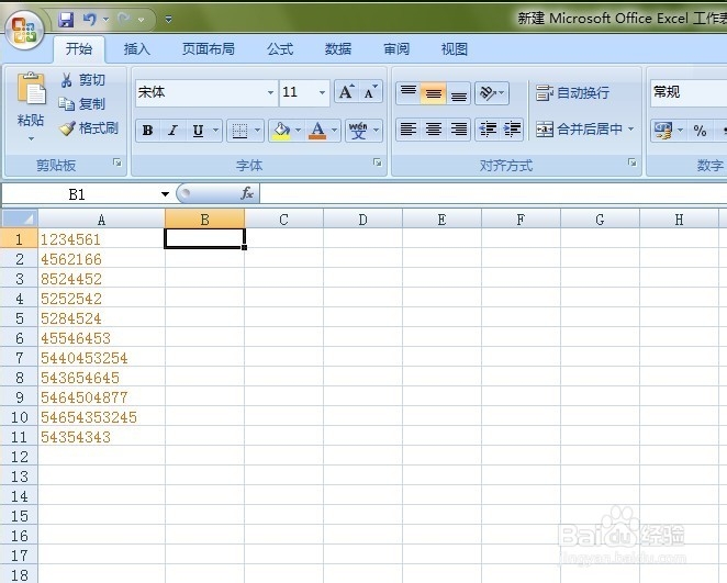 excel表格怎么设置只显示部分数据