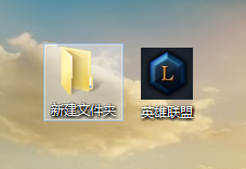 轻松更改PC应用图标