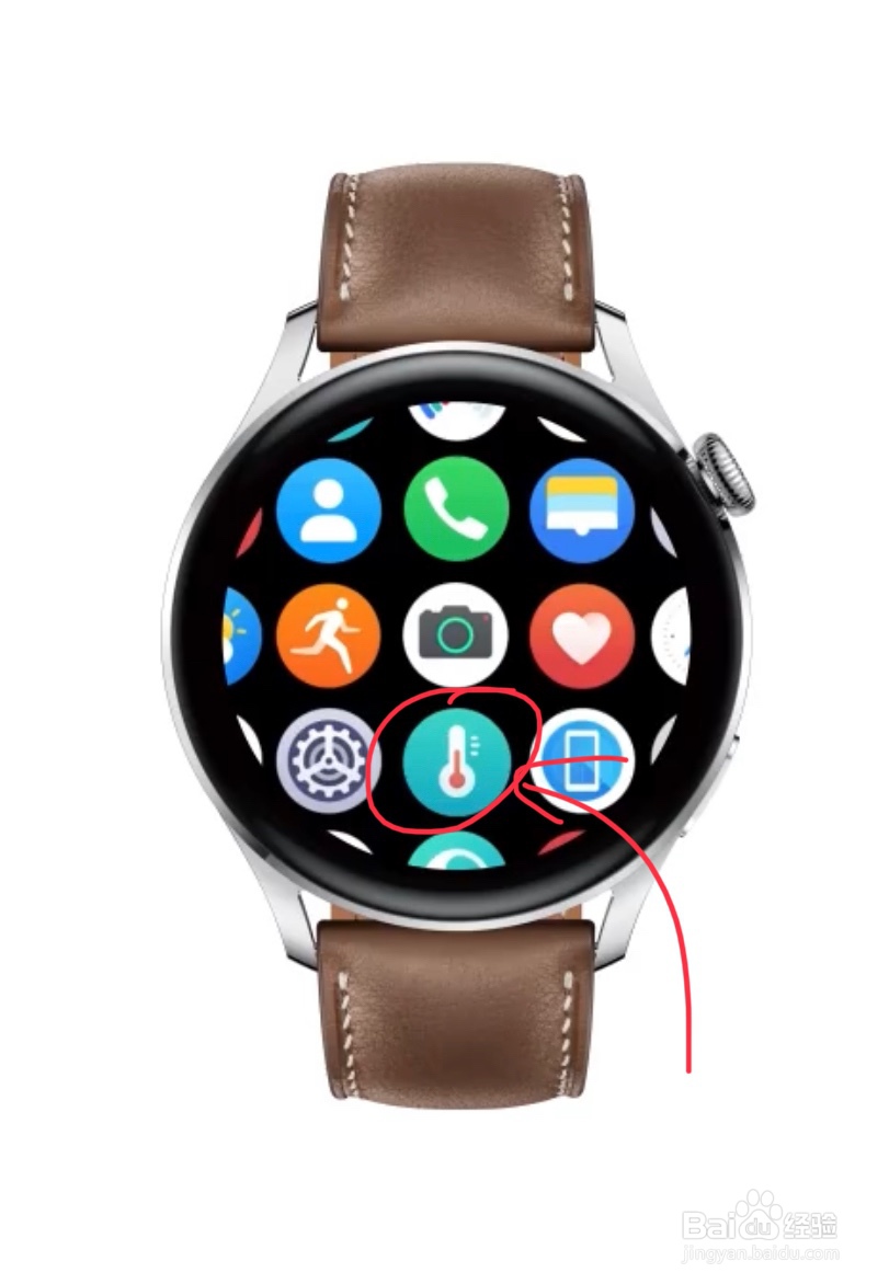 华为手表测体温怎么测