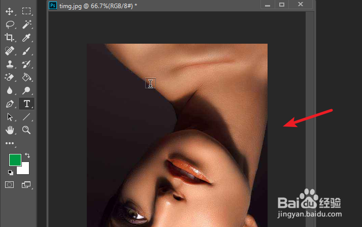 PS2019怎么旋转图片