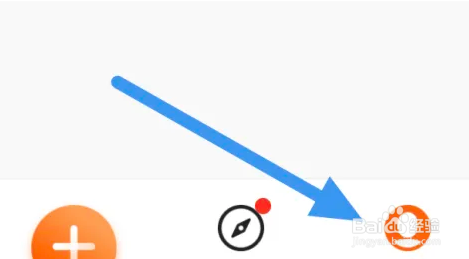 青岛新闻APP怎样查看浏览记录界面