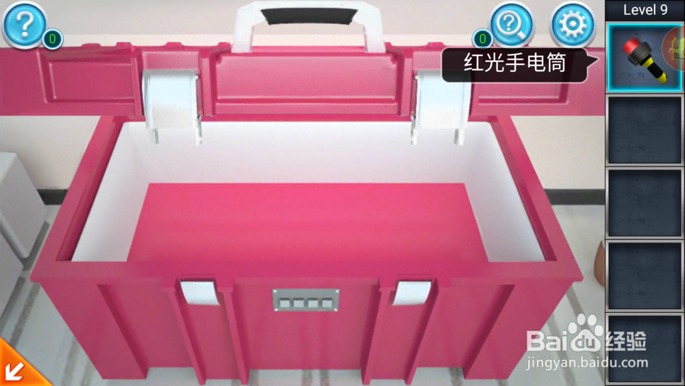 密室逃脱：逃出办公室第九关攻略