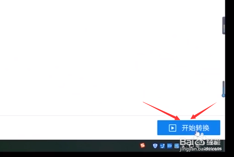 如何把ppt转换成pdf
