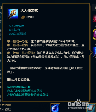 9.13版本中单虚空行者卡萨丁怎么出装