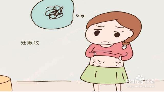 肚子上妊娠纹痒怎么办