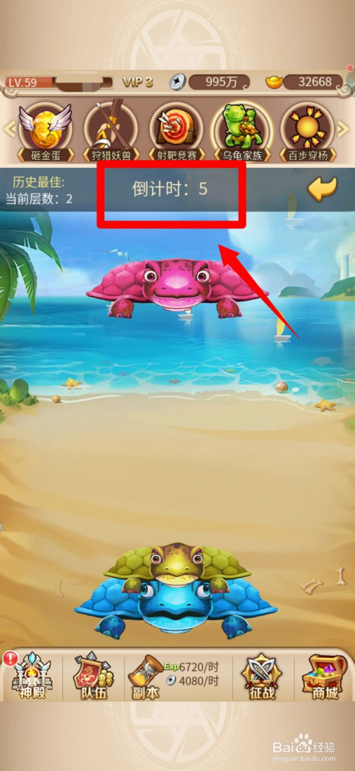 游戏/数码 游戏 > 电玩/手游 |浏览: 0 |更新: 2020-08-24 09:27 1 2