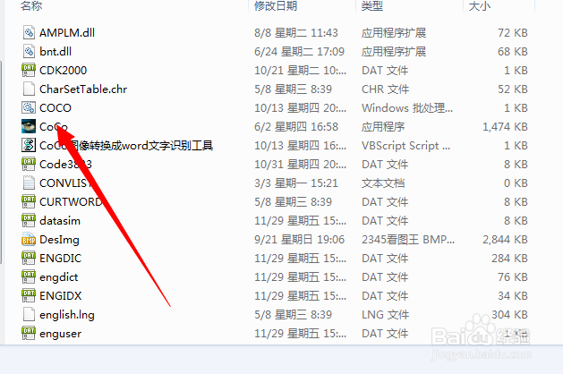 如何快速提取屏幕文字