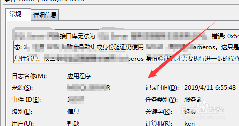 win7,日志文件在哪怎么查看系统日志