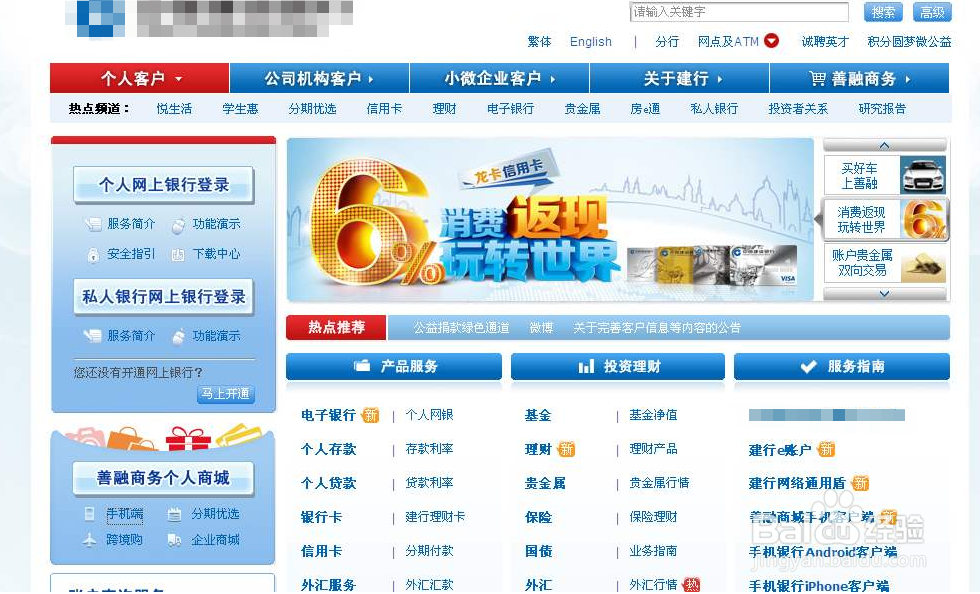 异地银行卡怎么注销