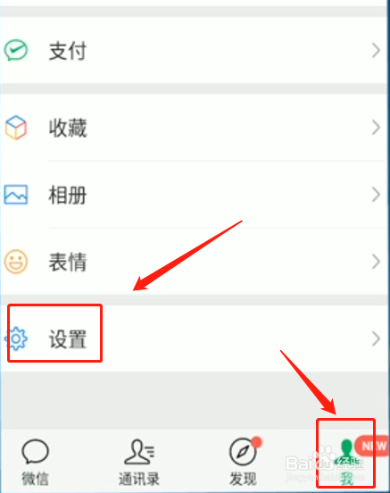 微信一个手机号可以申请两个号么?