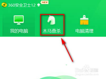 电脑中毒了应该怎么办