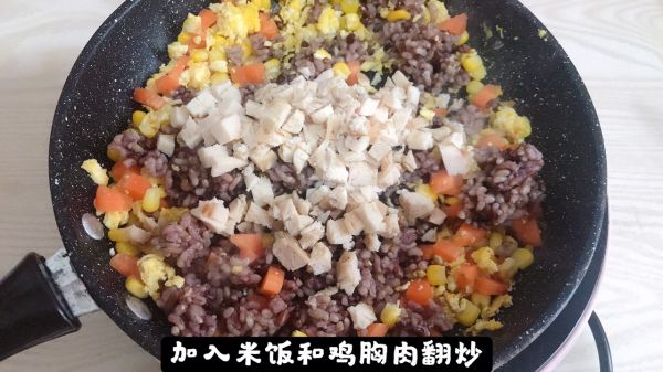 每天一道减脂餐第6天:菠萝糙米饭