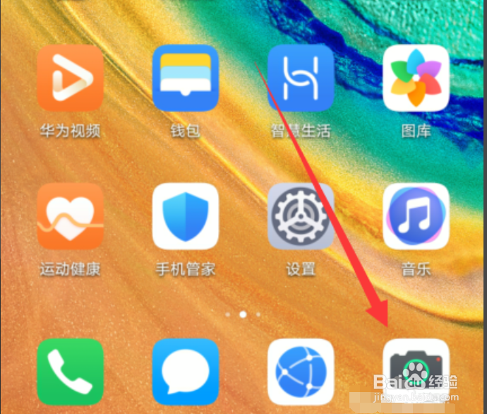 华为手机拍照HDR有什么用，如何使用HDR模式