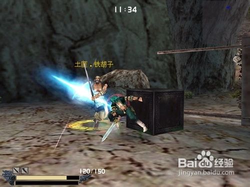 流星蝴蝶剑必杀招式攻略