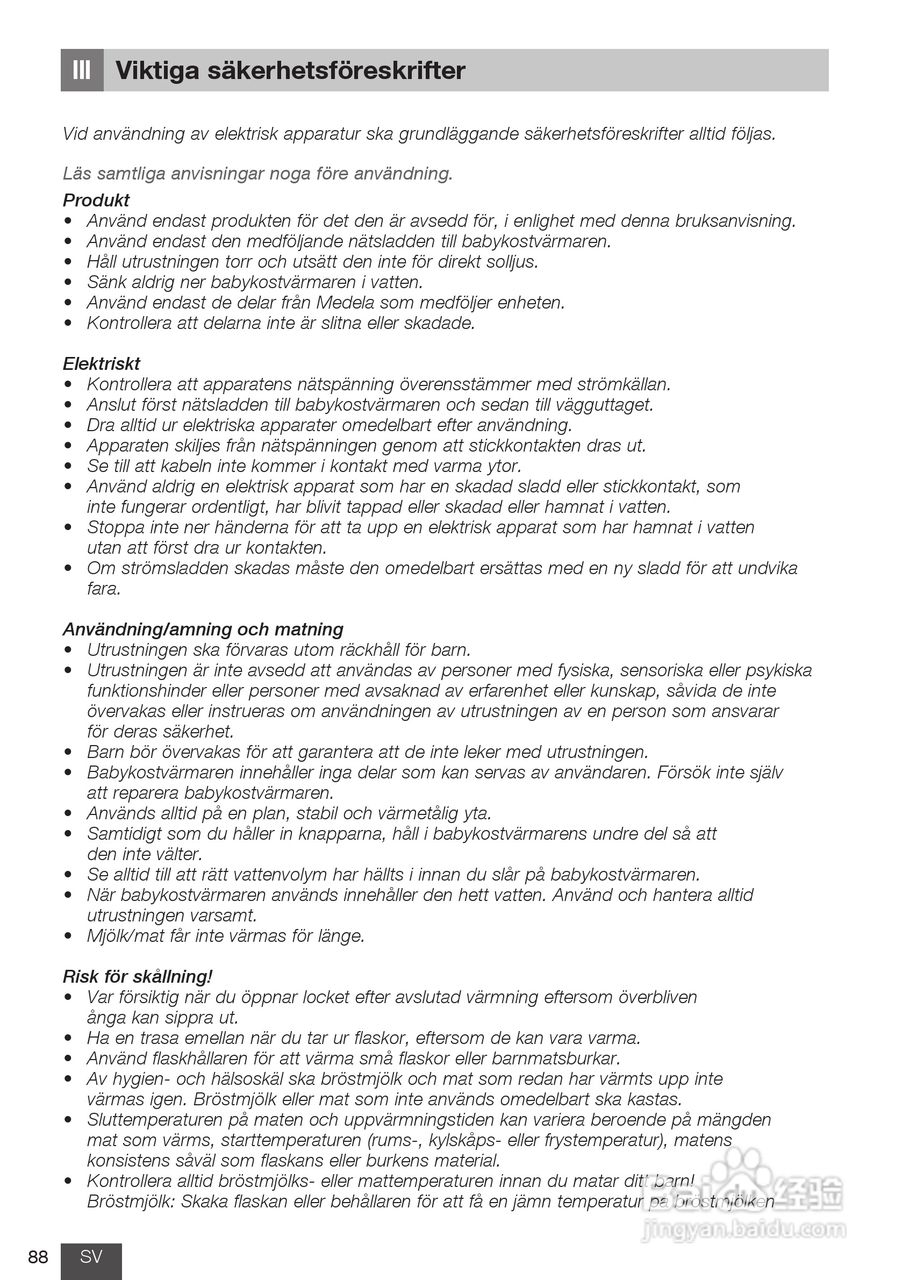 美德乐 B-Well温奶器说明书:[9]