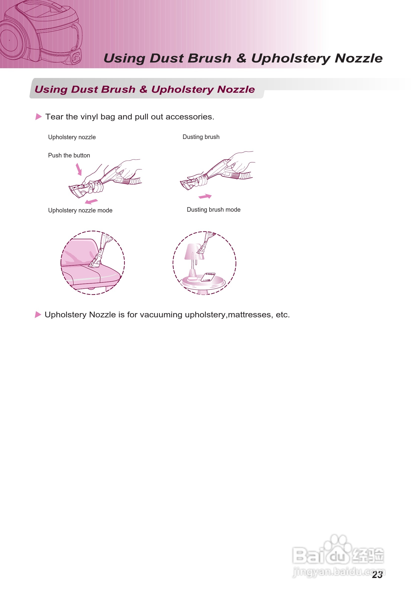 LG V-CE661HAY吸尘器说明书:[3]