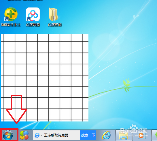如何更改电脑输入法语言