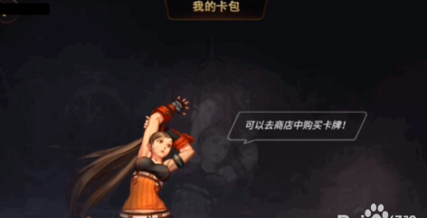 dnf金币宿命卡包怎么开