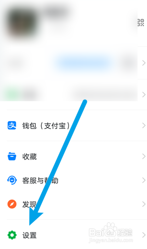 钉钉怎么关闭新消息通知