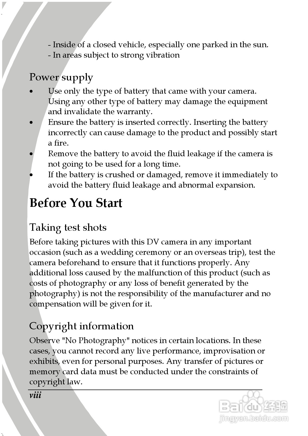 德之杰DXG-5B7V码摄像机说明书:[1]