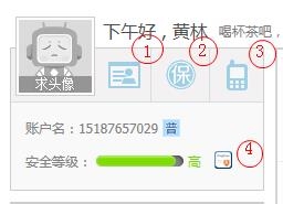 支付宝给别人转账及转账前注意事项详细教程