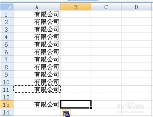 excel2010使用技巧_如何快速输入相同文本