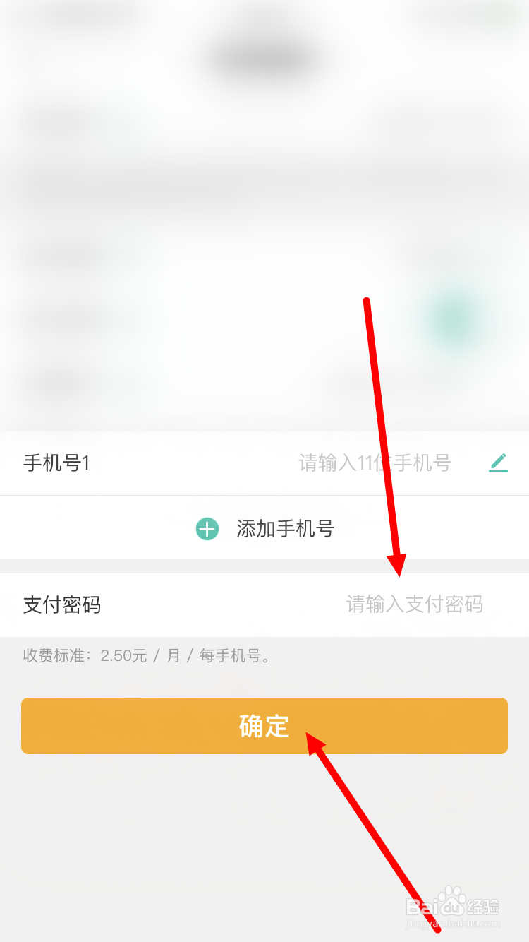 农行怎么取消短信服务