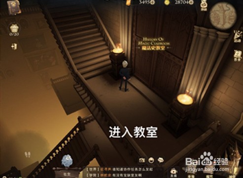 哈利波特教授说起话来呼哧带喘碎片位置