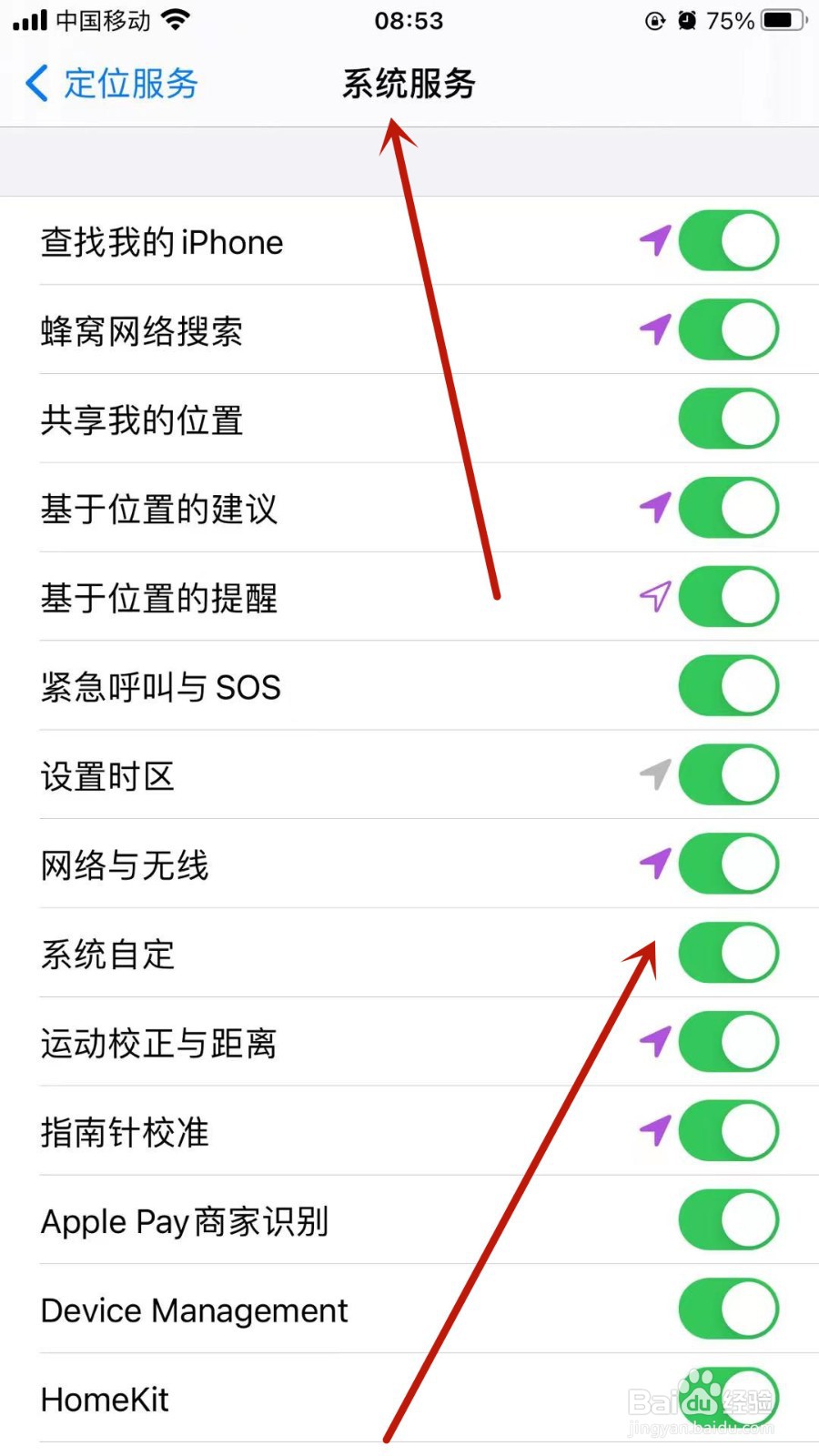 iPhone手机怎样关闭查找我的iPhone