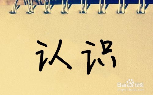 网络营销的四个步骤是哪些