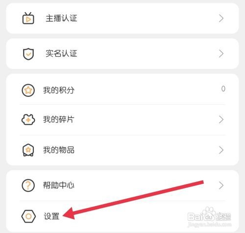 氧秀直播查找青少年模式怎么做