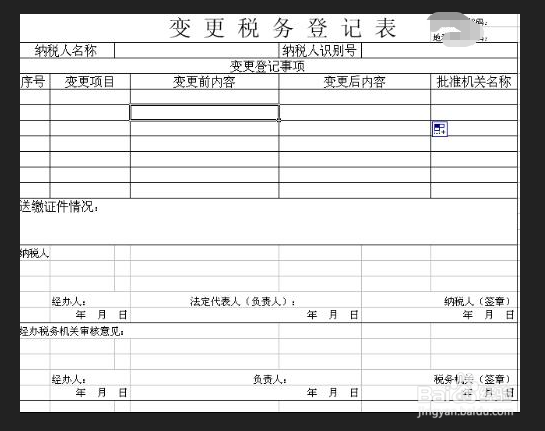 公司经营范围变更怎么办