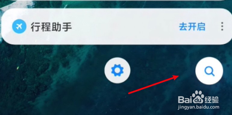 小米手机的文件管理在哪里