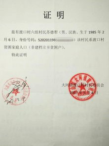 大一新生入学应该注意的事情