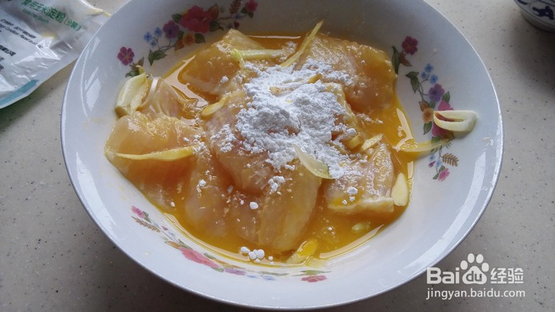 香煎巴沙鱼的做法