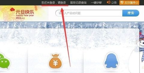 空间被多人举报怎么解除