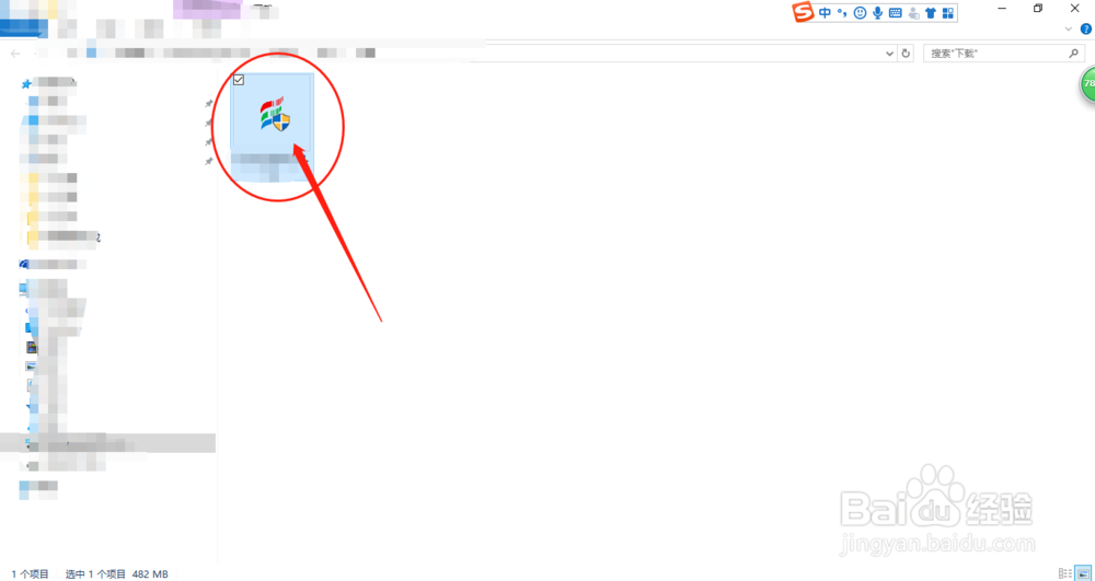 怎样把赣教云下载到电脑上