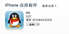 没有信用卡怎样注册app store账户