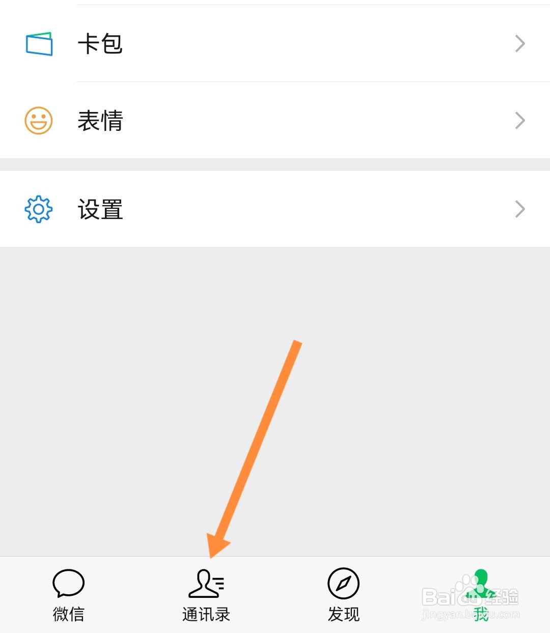 微信支付有限额吗?