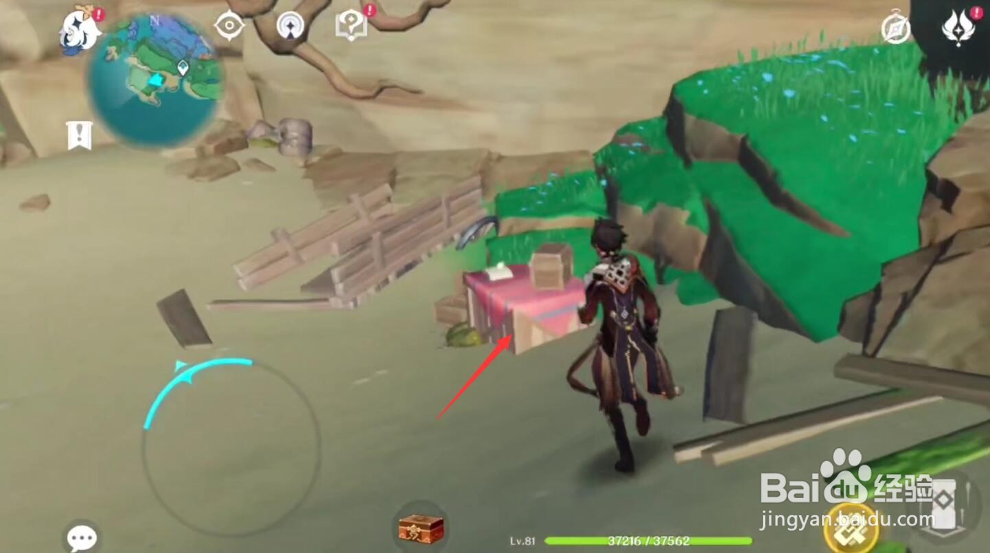 原神占卜南方的洞窟在哪