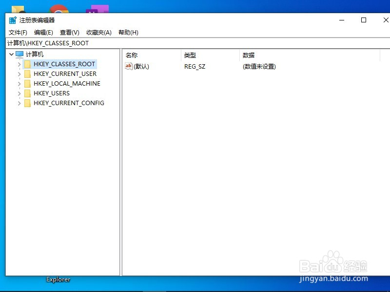 怎样打开win10系统的注册表
