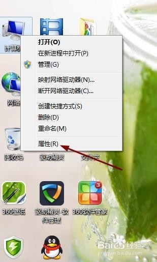 window7系统桌面图标有小蓝底怎么办