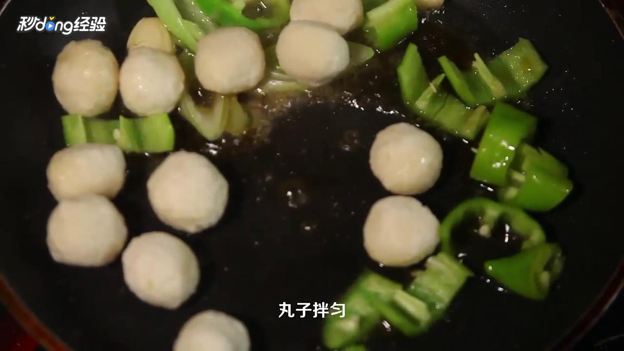 糖醋丸子怎么做