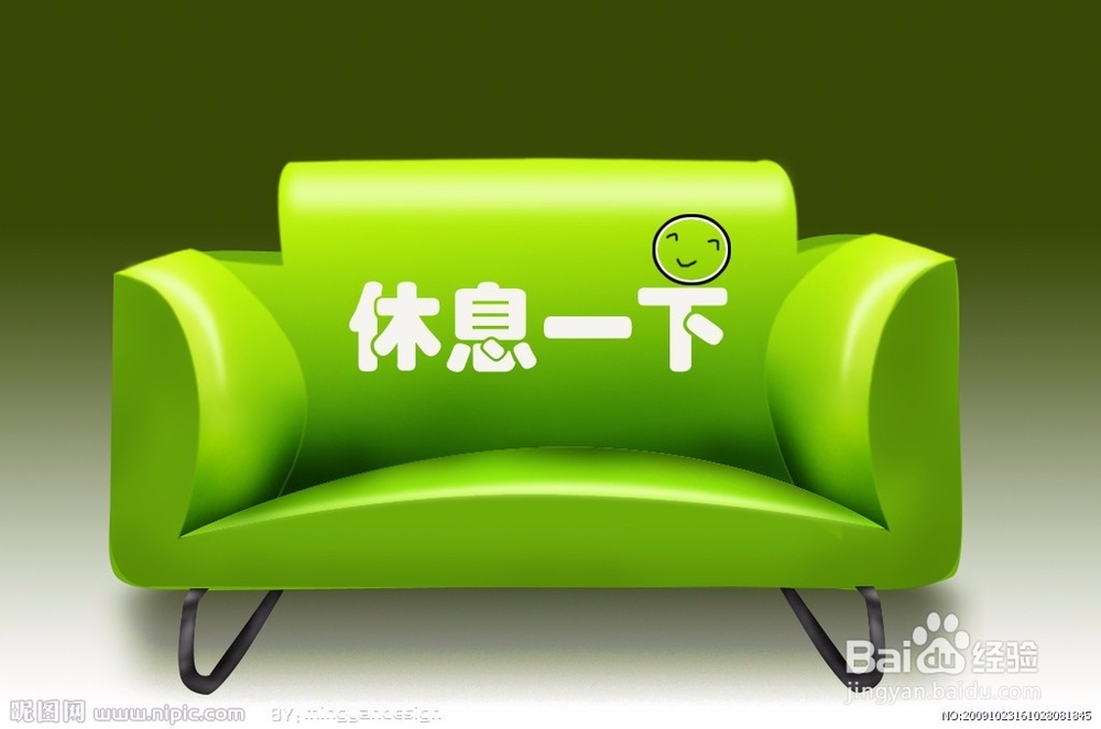 怎样提高工作效率