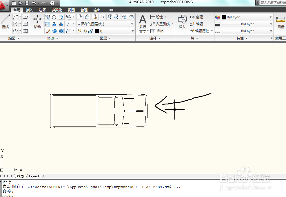 CAD画皮卡俯视图