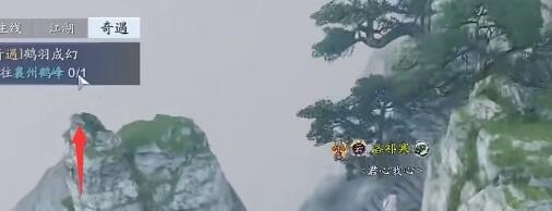 天涯明月刀手游红尘偶遇怎么做？
