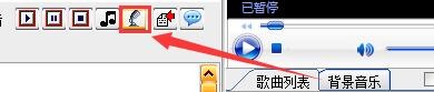 博士自动播音专家转换MP3文件如何启用空灵音效