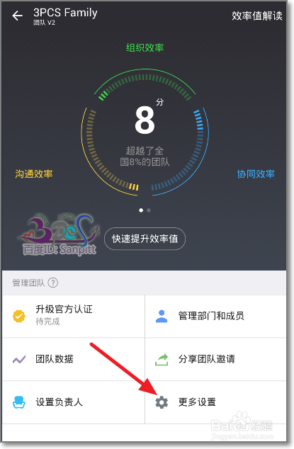 钉钉怎么创建企业全员群