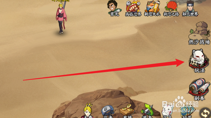 火影忍者忍者新时代阿斯玛碎片怎么获得