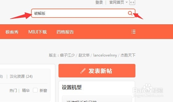如何获得手机视频播放器的vip权限